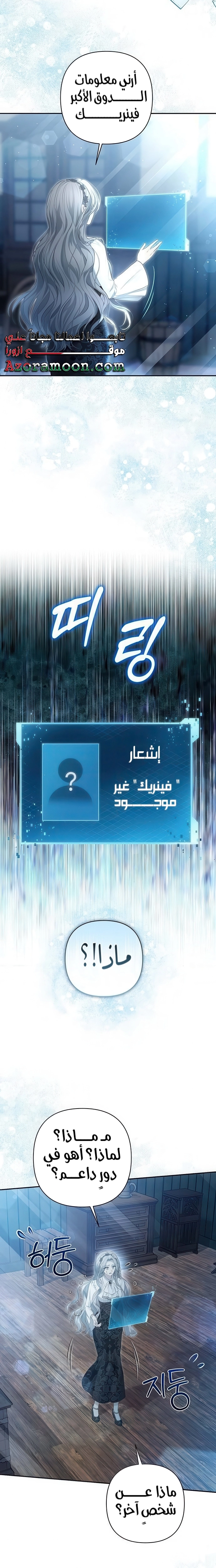 الصفحة 21
