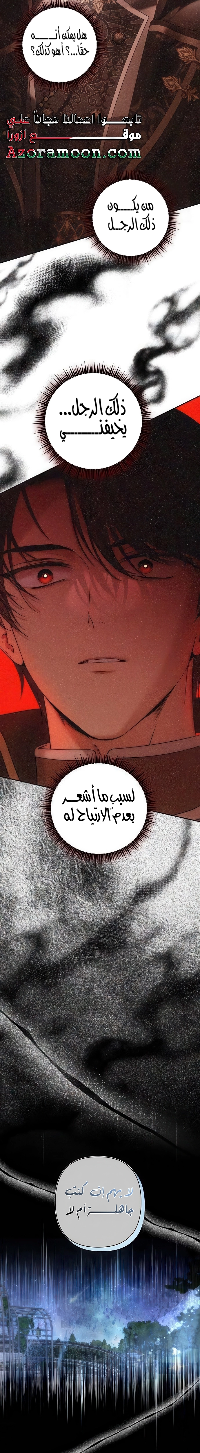 الصفحة 23