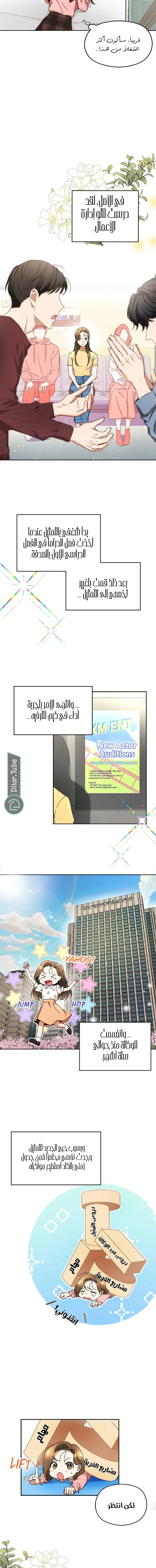 الصفحة 3