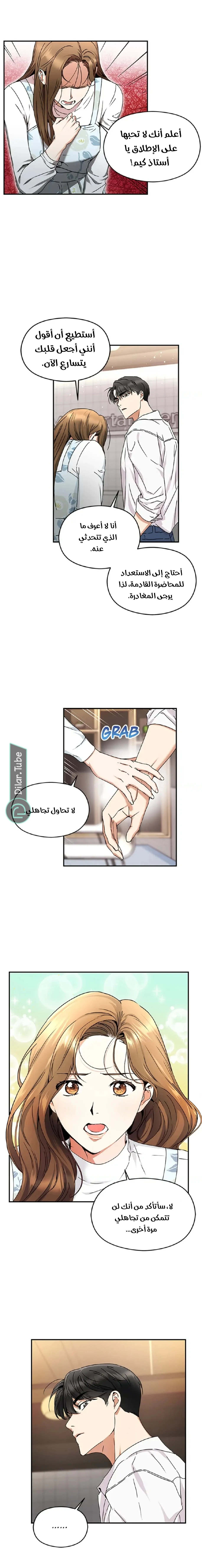 الصفحة 9