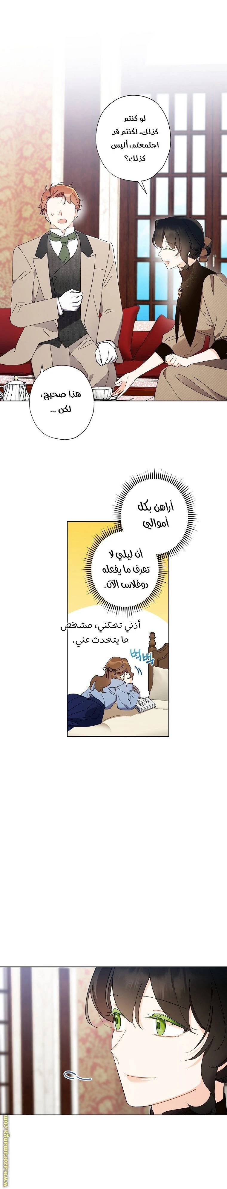 الصفحة 4
