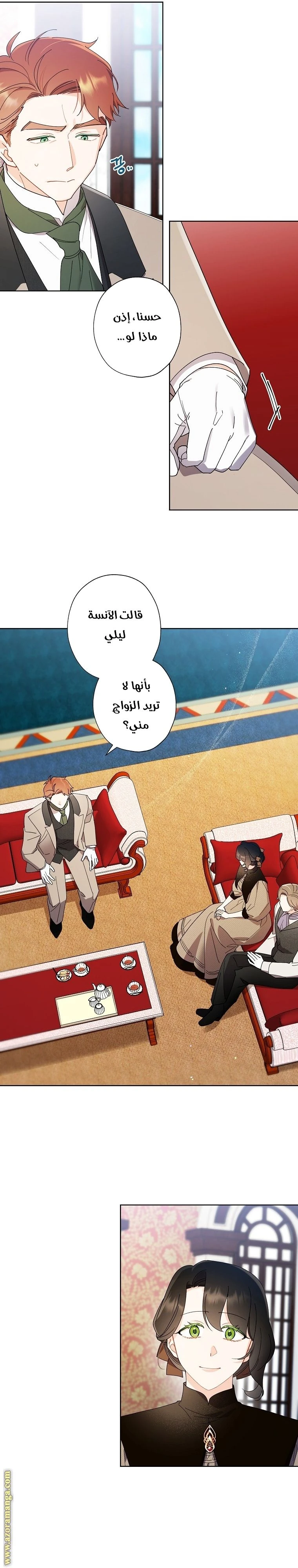 الصفحة 6