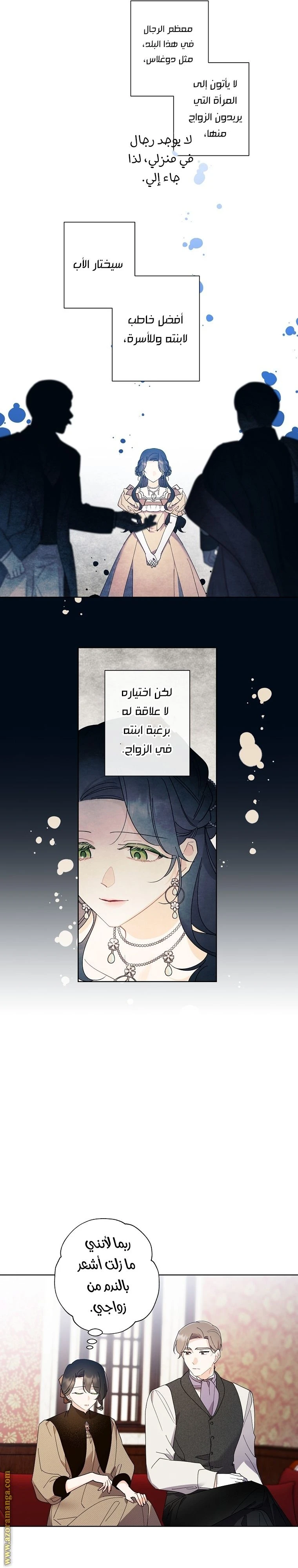 الصفحة 10