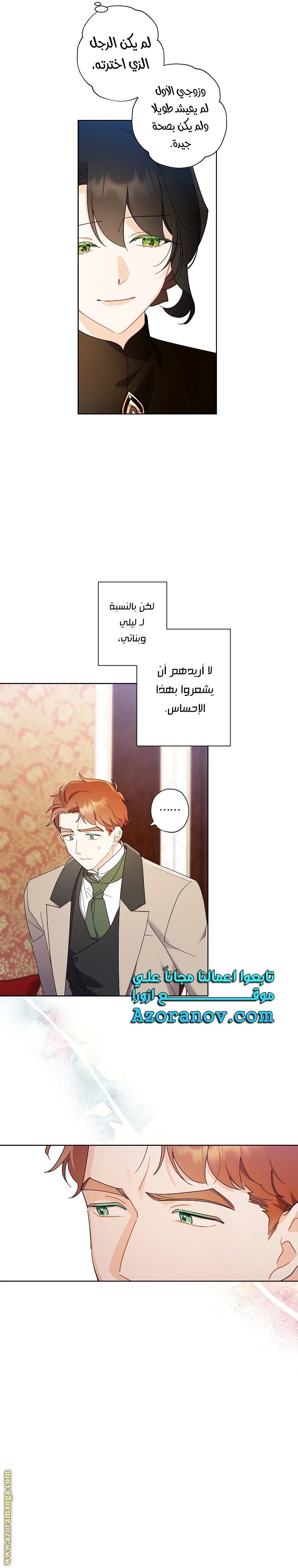 الصفحة 11