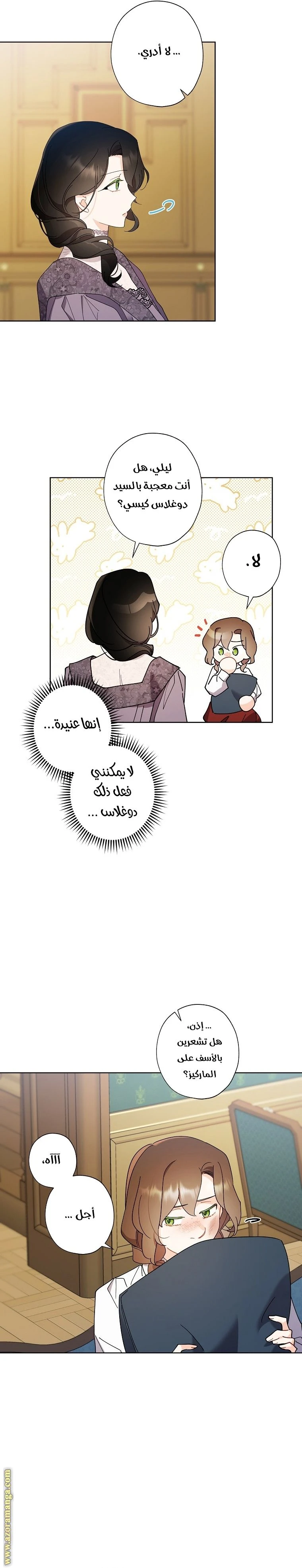 الصفحة 20
