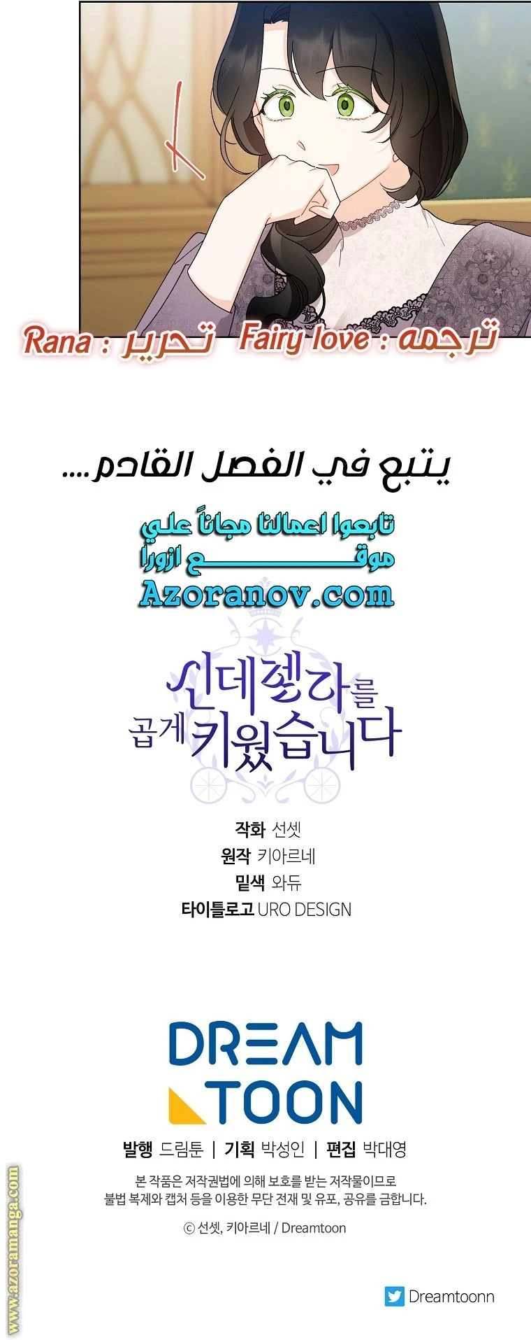 الصفحة 22