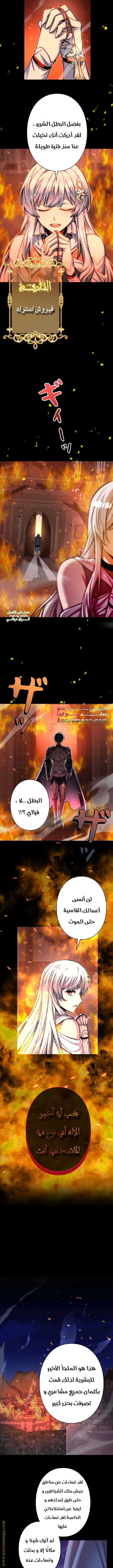 الصفحة 7
