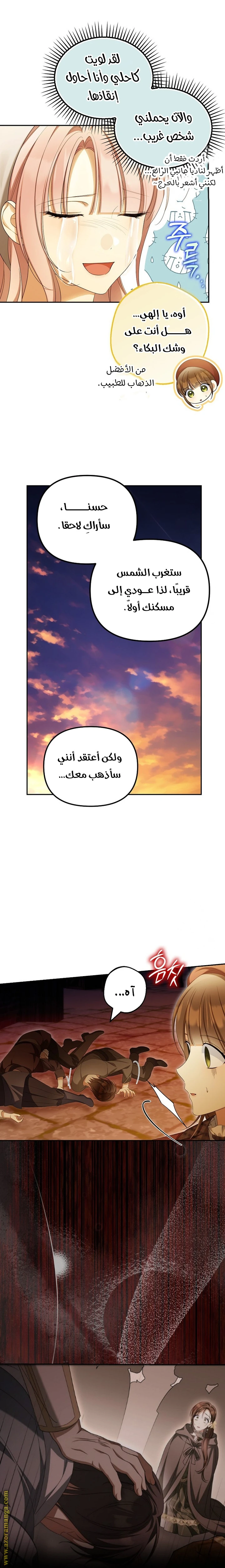 الصفحة 5