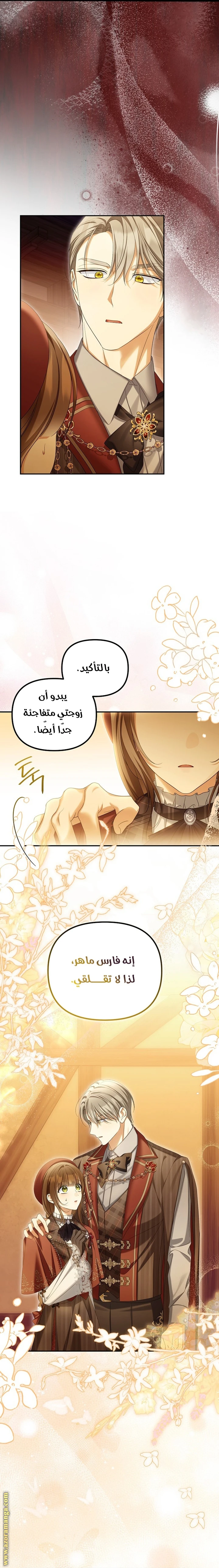 الصفحة 6