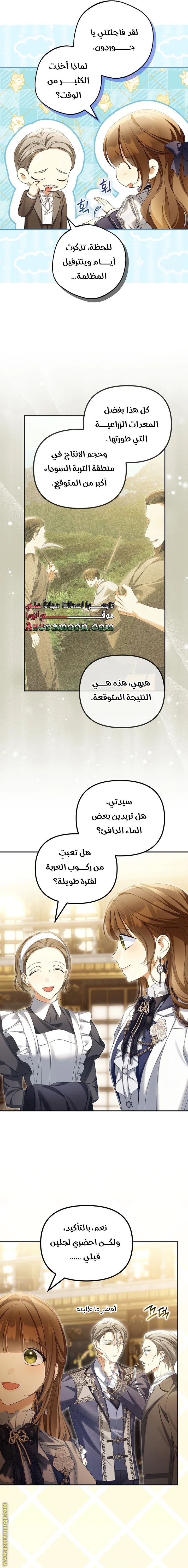 الصفحة 10