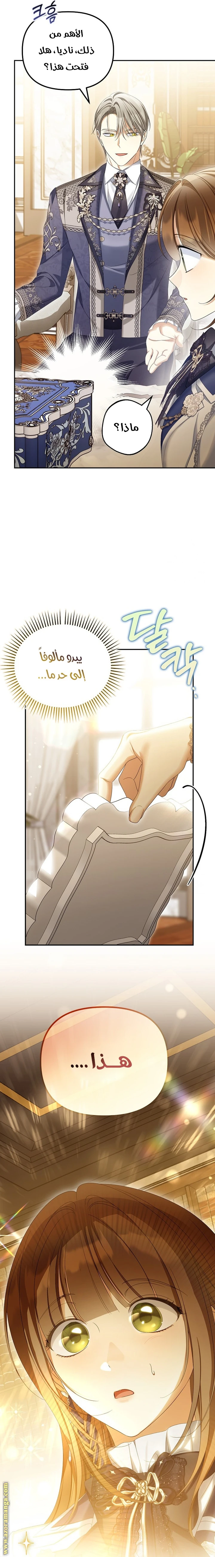الصفحة 18