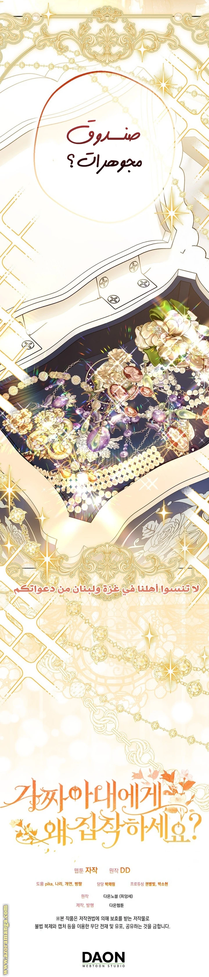 الصفحة 19