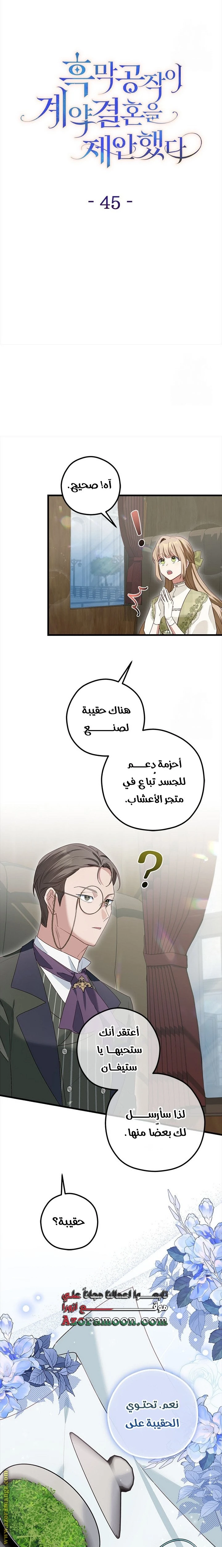 الصفحة 10