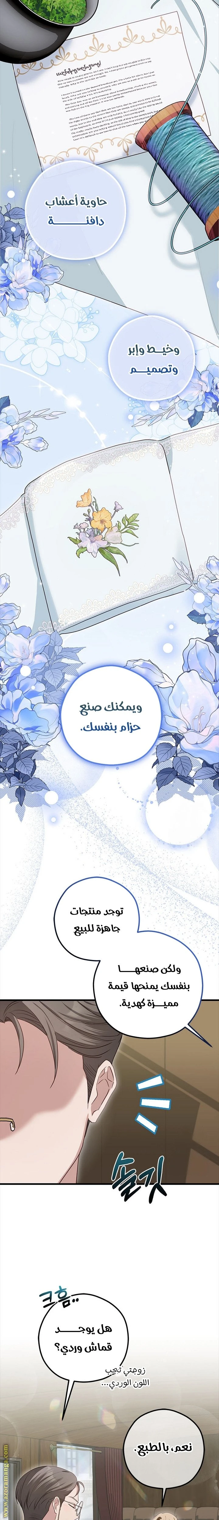 الصفحة 11