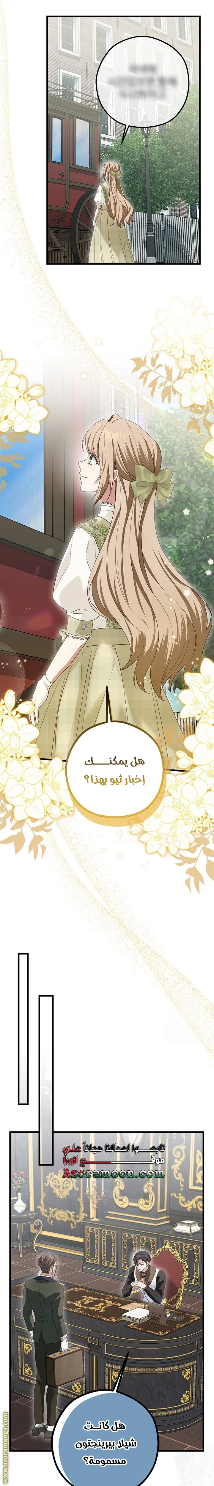 الصفحة 16