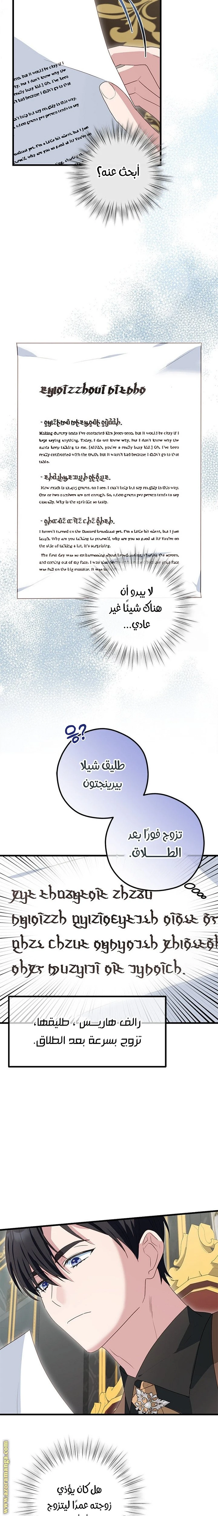 الصفحة 18