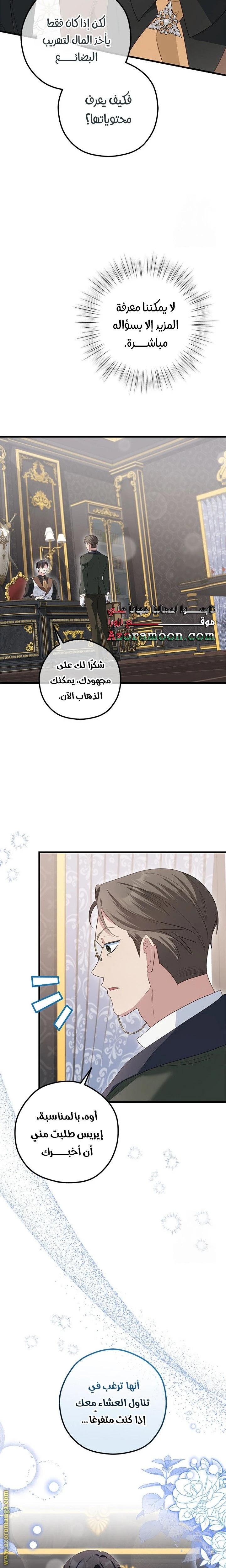 الصفحة 20