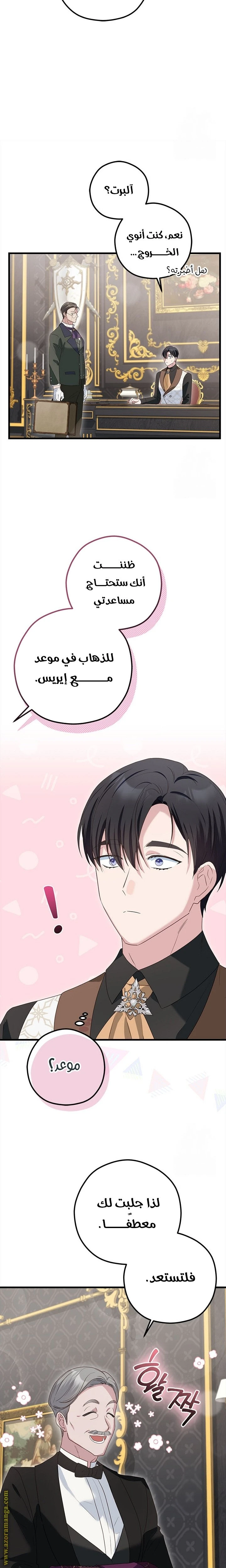 الصفحة 22