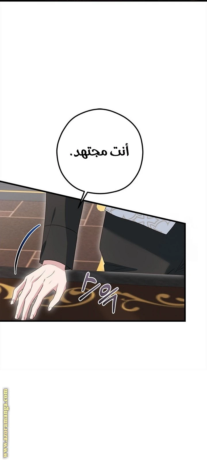 الصفحة 23