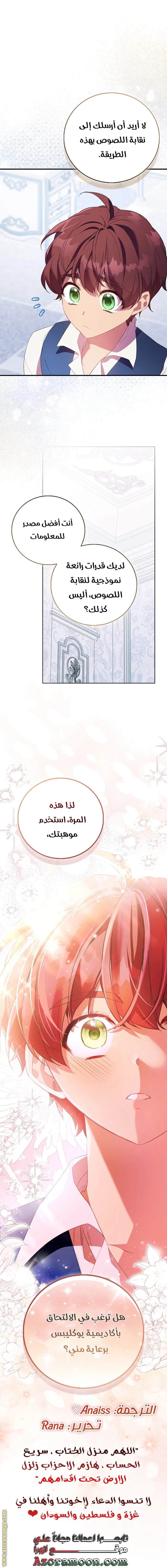الصفحة 19