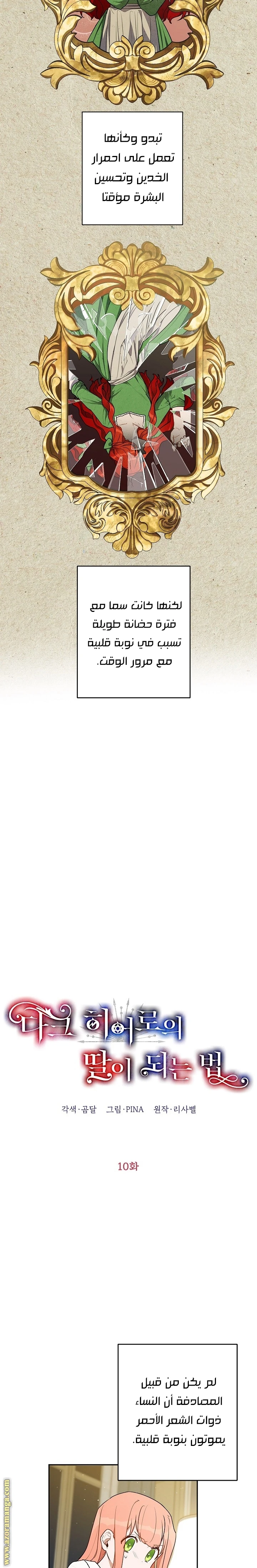 الصفحة 3