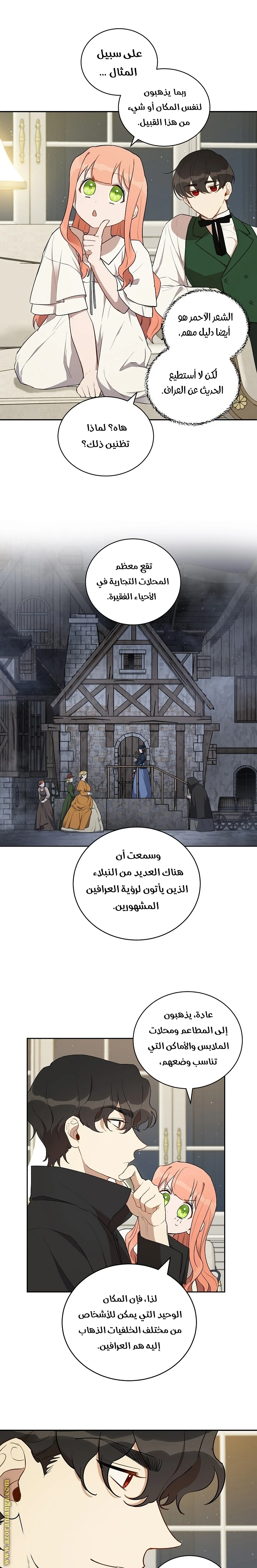 الصفحة 5