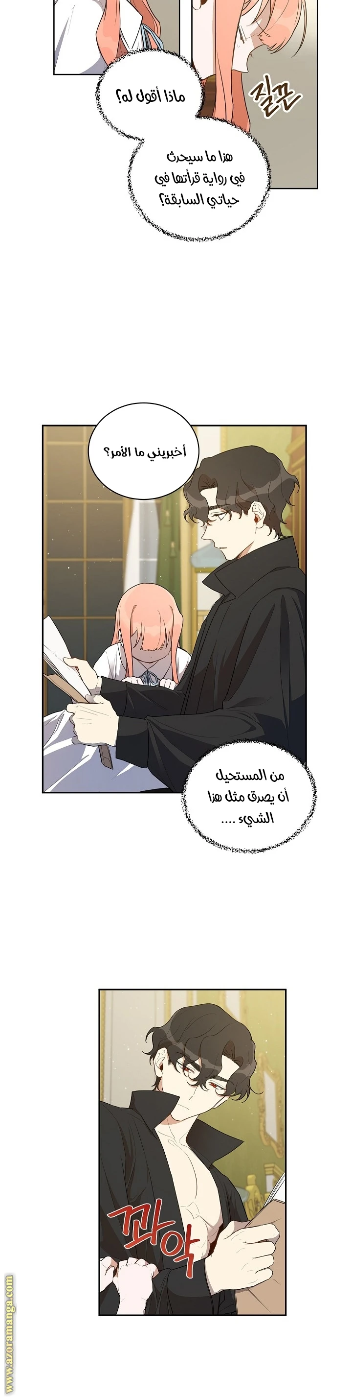 الصفحة 19