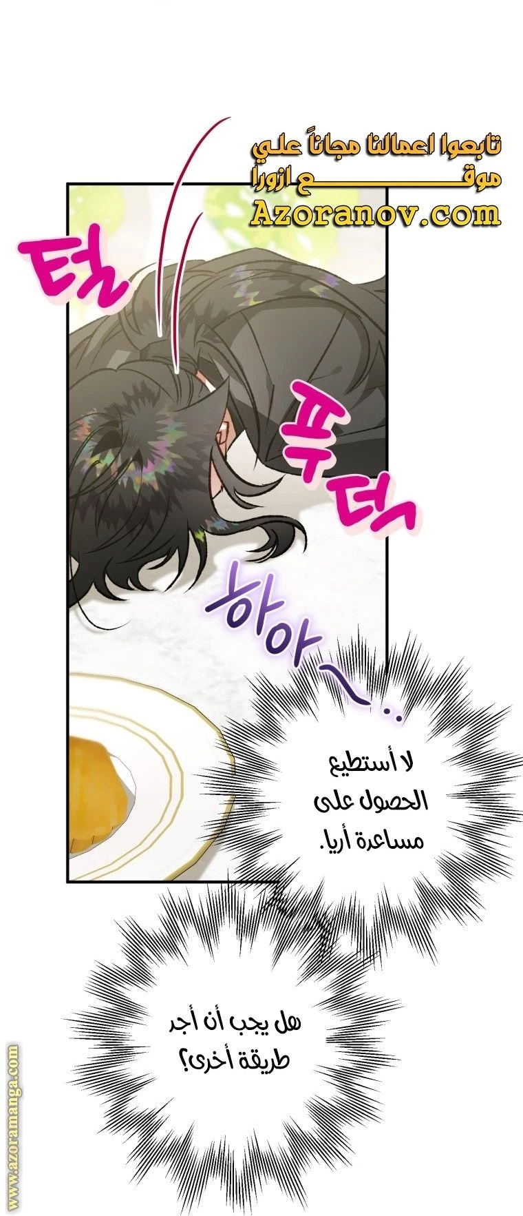 الصفحة 6