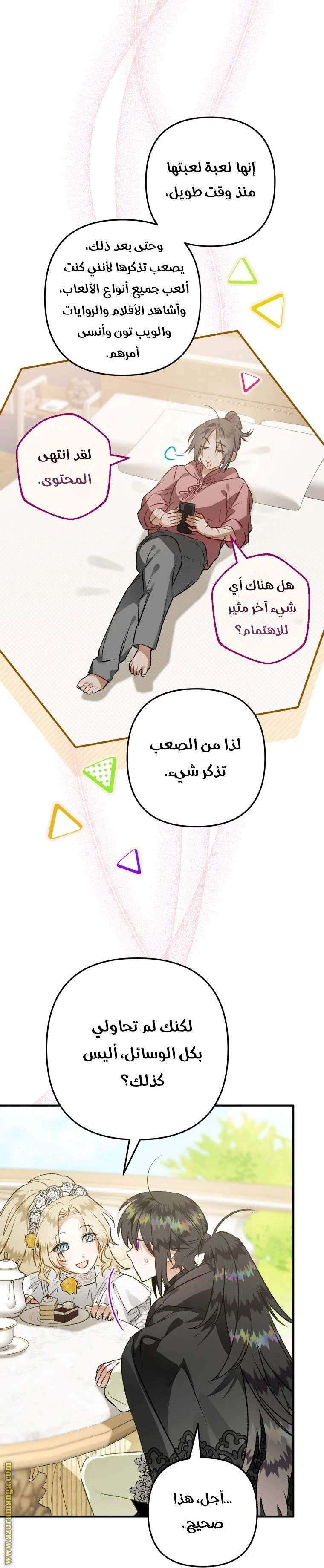 الصفحة 9