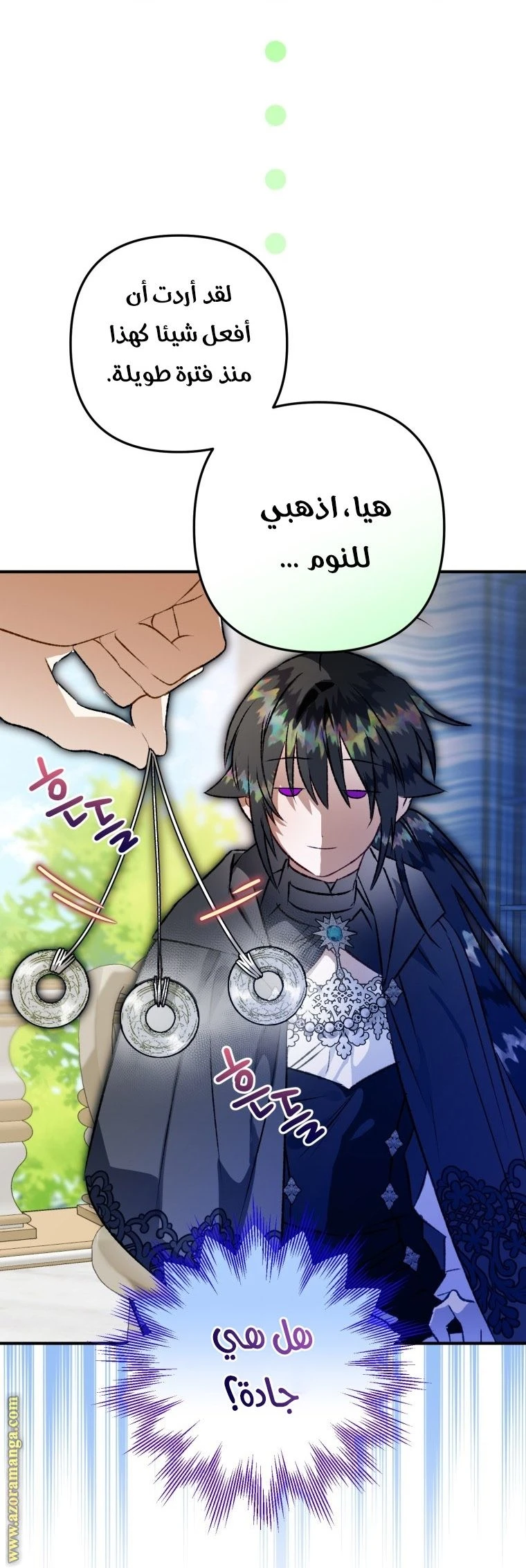 الصفحة 12