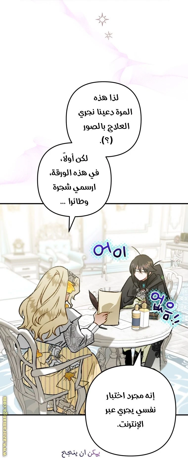 الصفحة 16