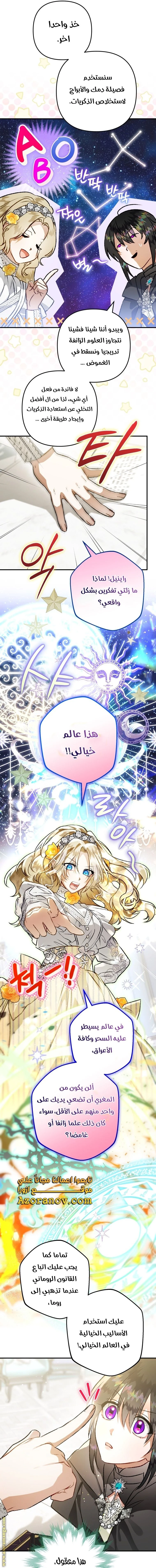 الصفحة 18