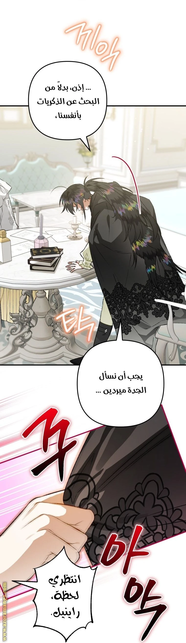 الصفحة 21