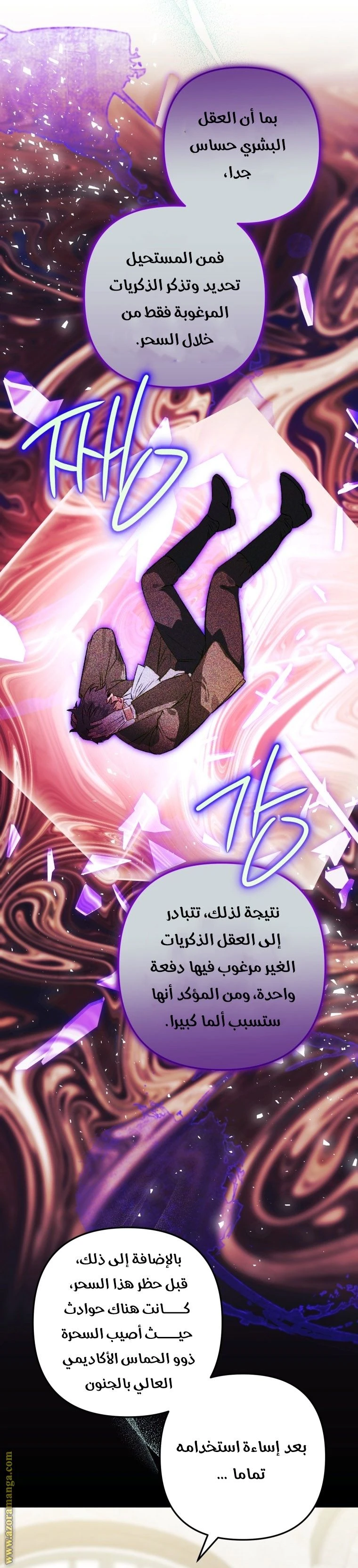 الصفحة 30