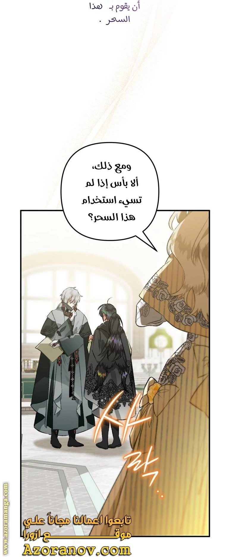 الصفحة 32