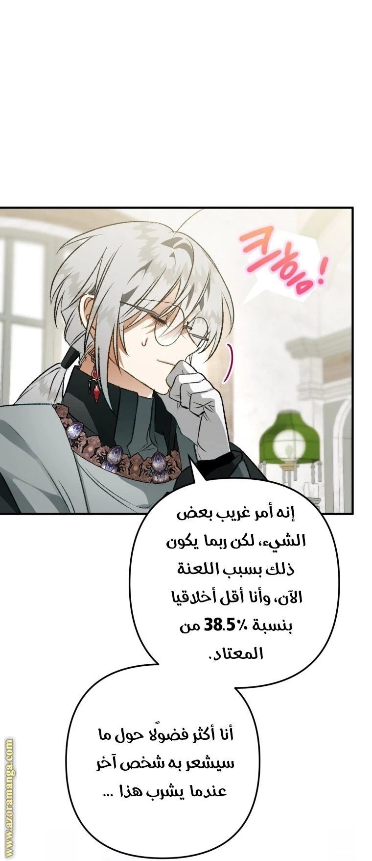الصفحة 36