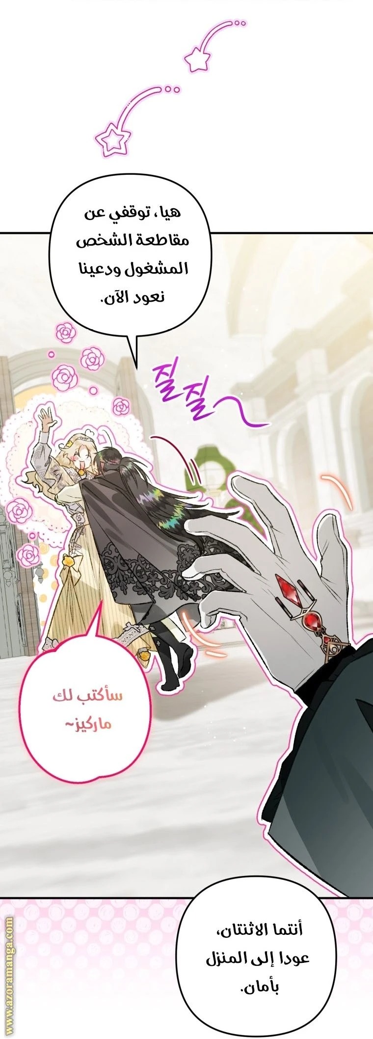 الصفحة 44