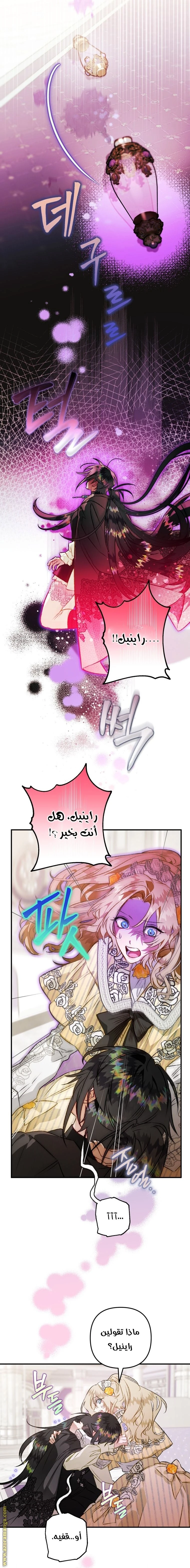 الصفحة 56