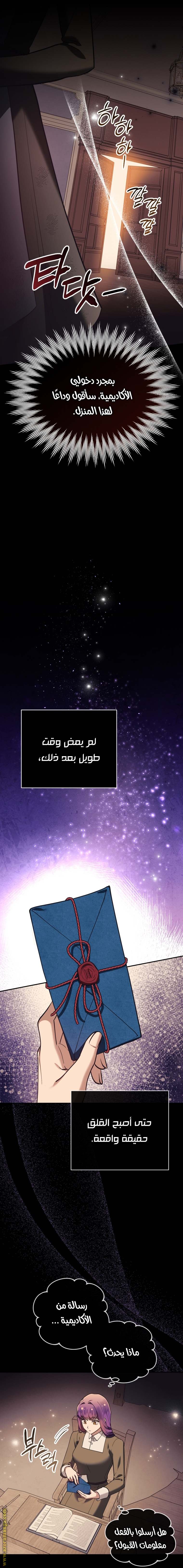 الصفحة 5