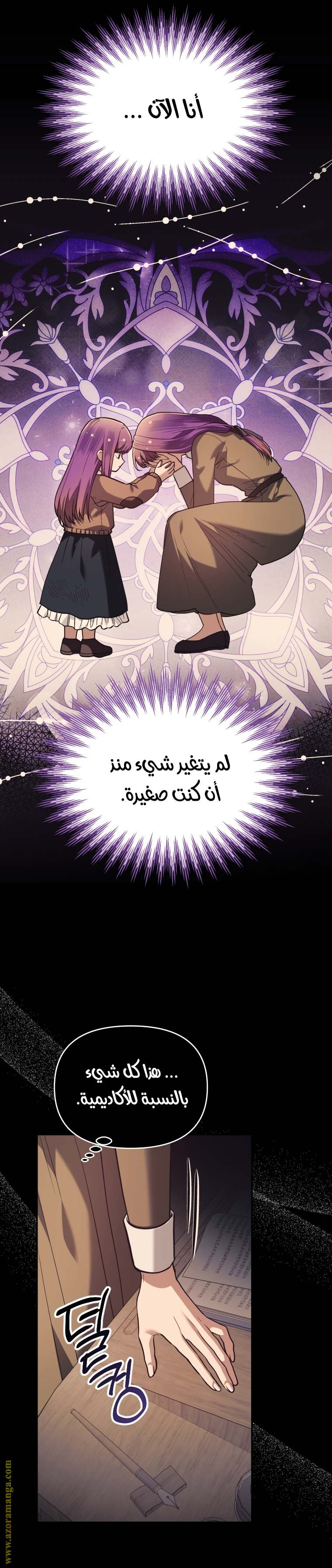الصفحة 12