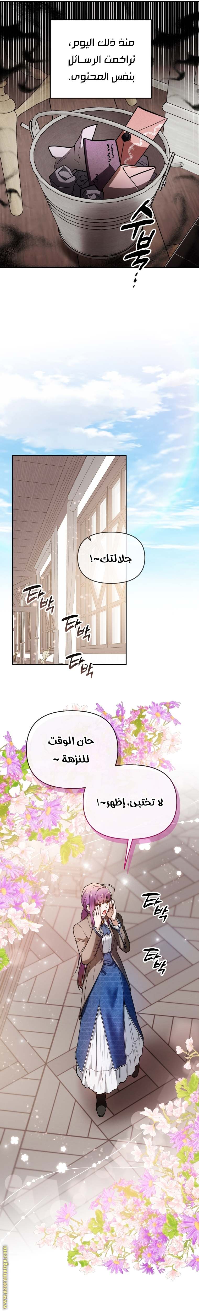 الصفحة 20