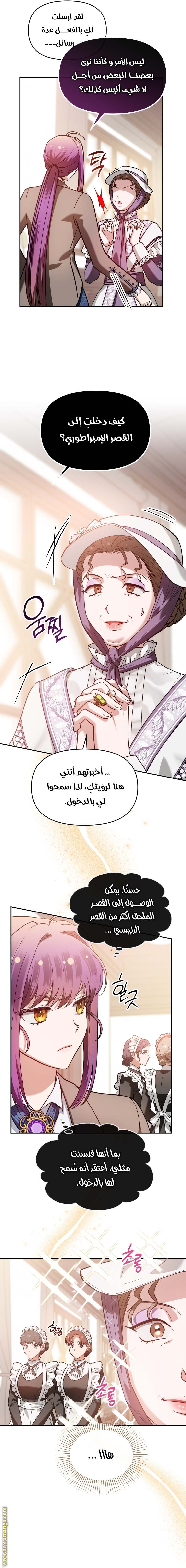 الصفحة 24