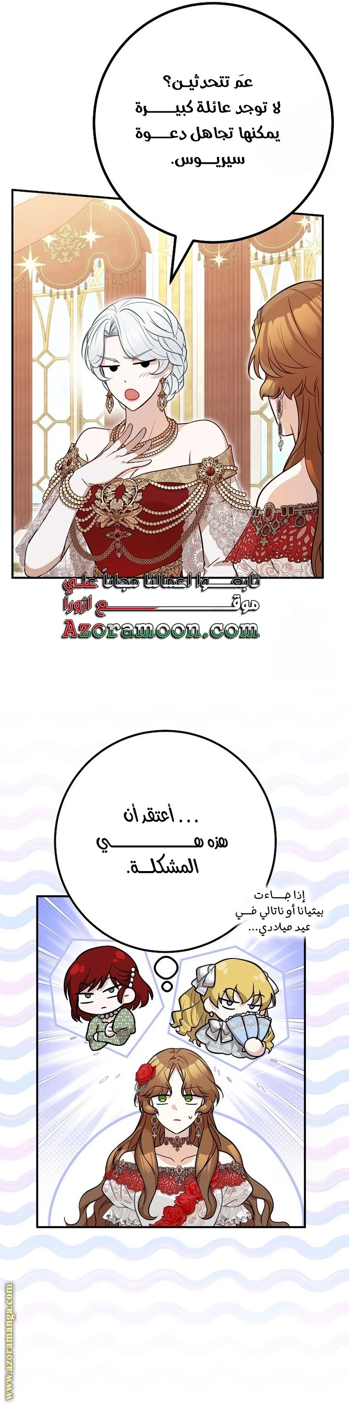 الصفحة 4