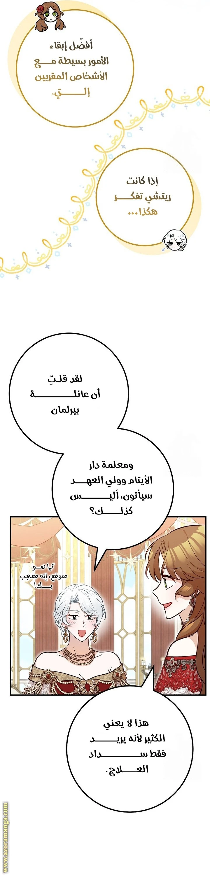الصفحة 5