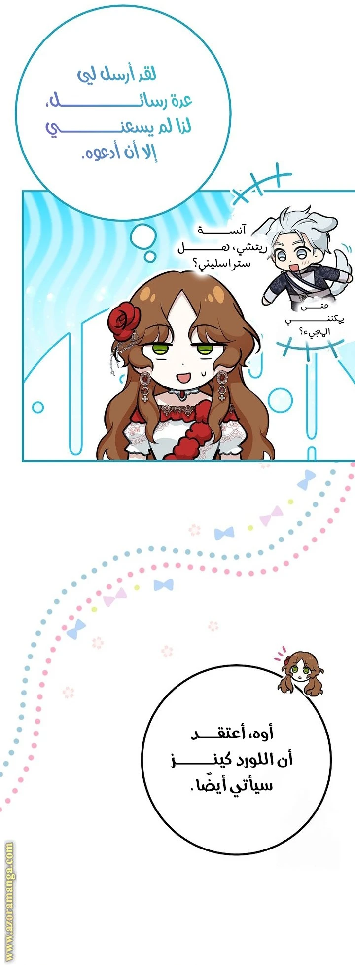 الصفحة 6