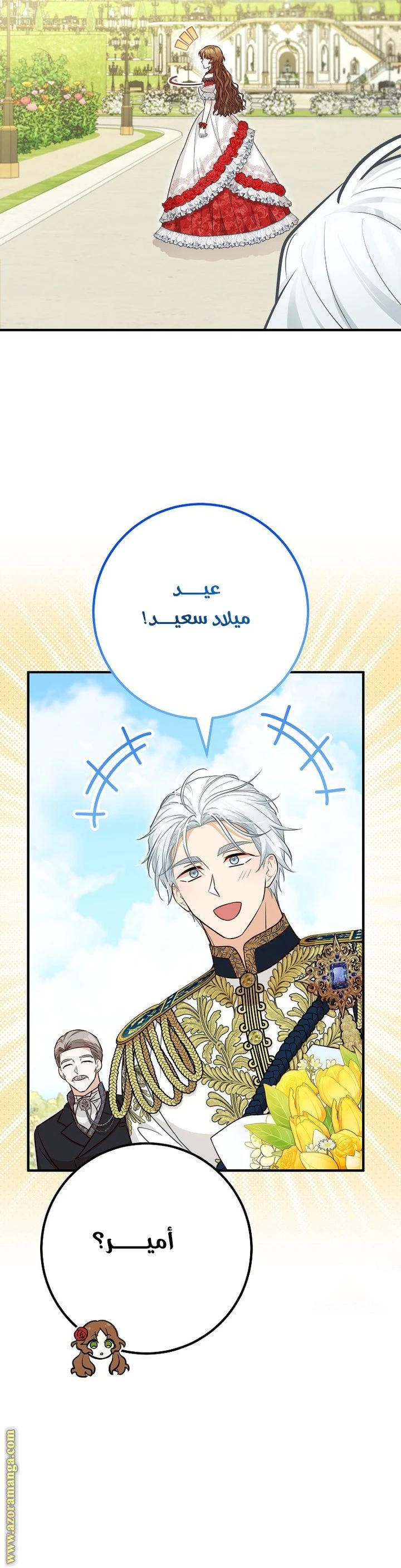 الصفحة 12