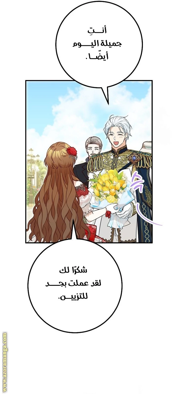 الصفحة 13