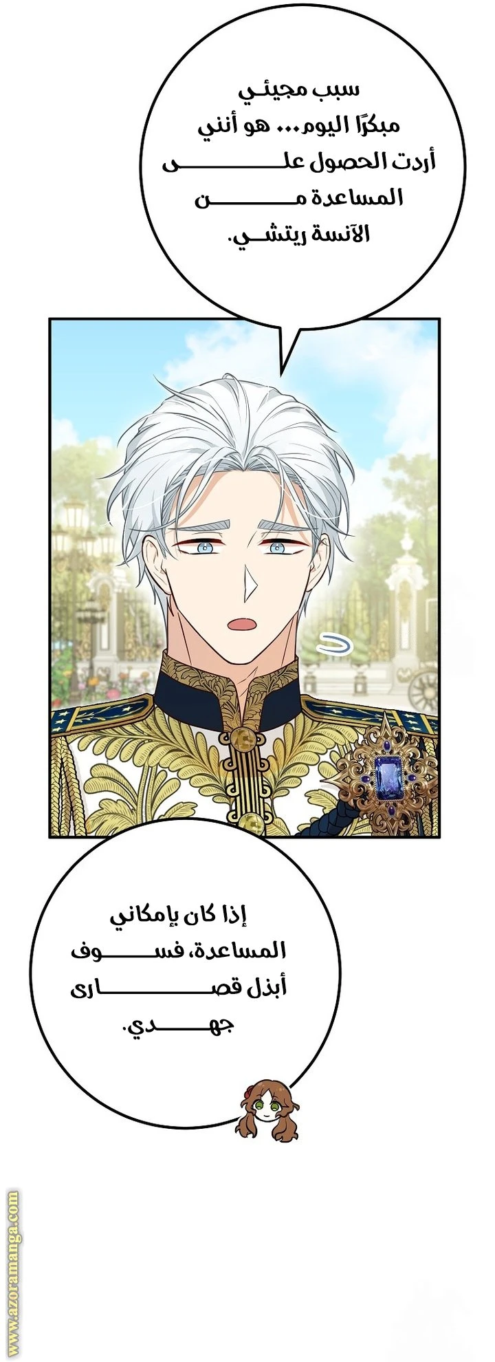 الصفحة 19