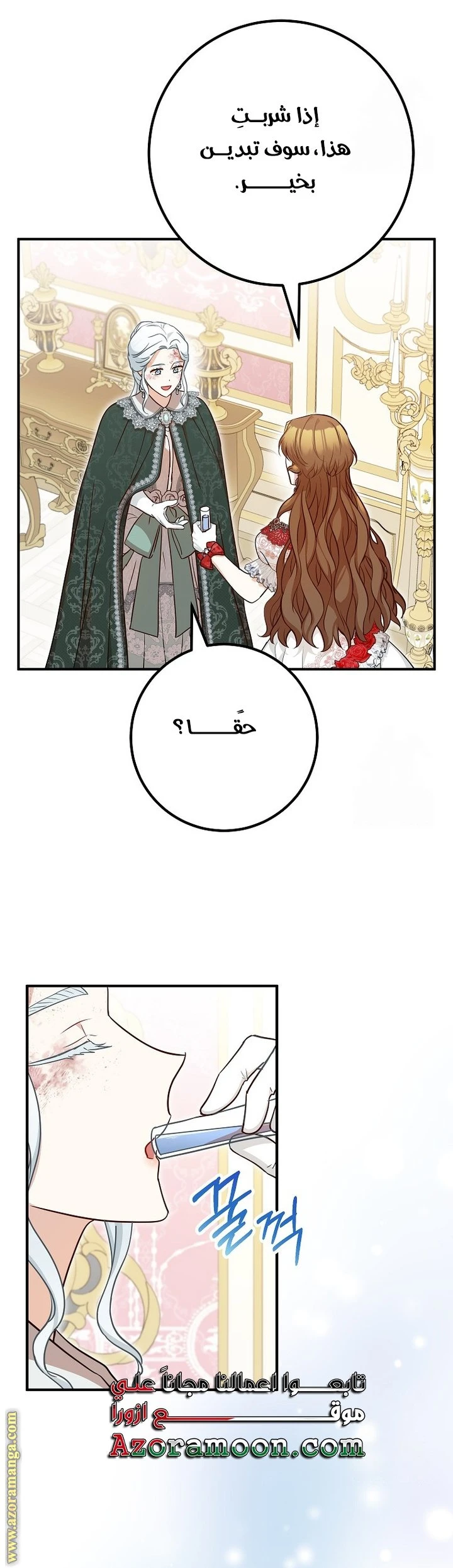 الصفحة 31