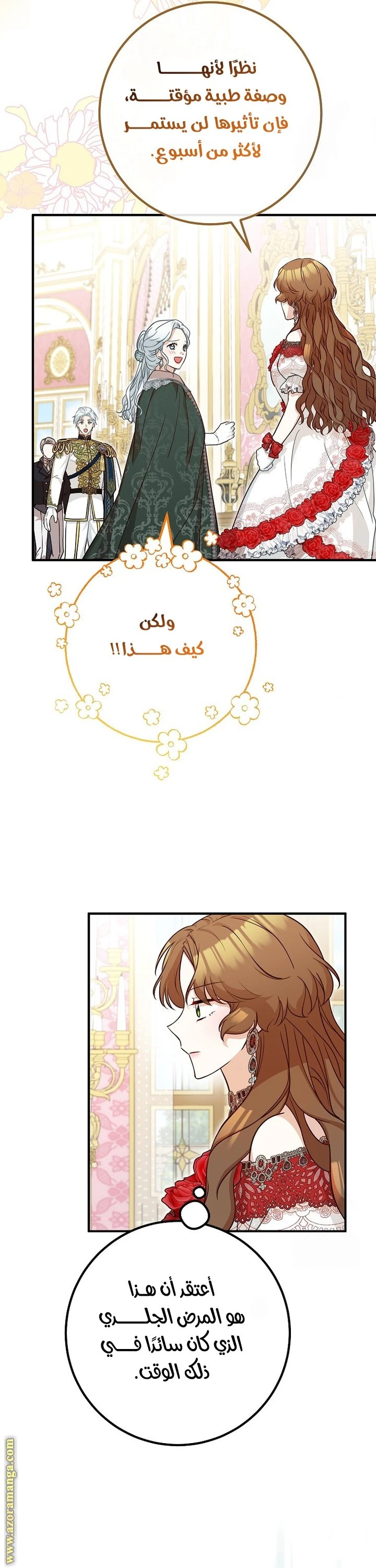 الصفحة 33